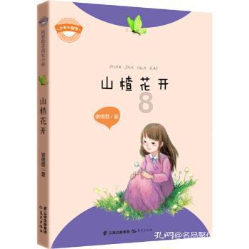 奔跑的兔子